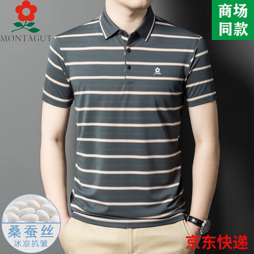 MONTAGUT Men's Mulberry Silk Short Sleeve T-shirt Summer Middle-aged Business and Casual Striped Lapel POLO Shirt A829-Blue 3XL 185 Suitable for 165-185Jin [Jin equals 0.5 kg]