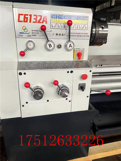 三栖虎三环车床C6132C6136普通车床C6140广州车床南方车床C6132C6232 C6132/6136*1000