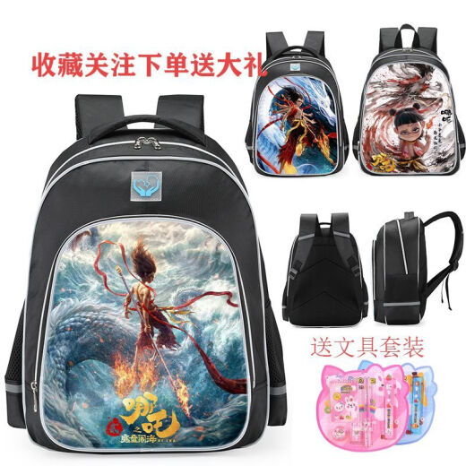 川布哪吒2魔童闹海敖丙小学生书包男幼儿园轻便大容量一二三四六年级 哪吒2--2 反光黑中（1-2年级）