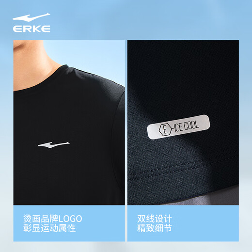 鸿星尔克短袖男夏季新款冰感速干衣跑步健身休闲百搭t恤衫运动上衣T恤男士 正黑-冰感吸湿排汗 XL