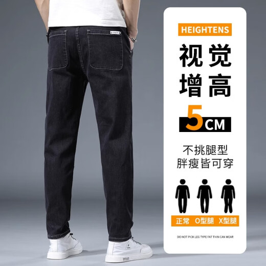 真维斯牛仔裤男夏季薄款弹力宽松直筒男裤韩版潮流百搭舒适休闲男士裤子 866灰色 28 （2尺1）建议90-100斤穿