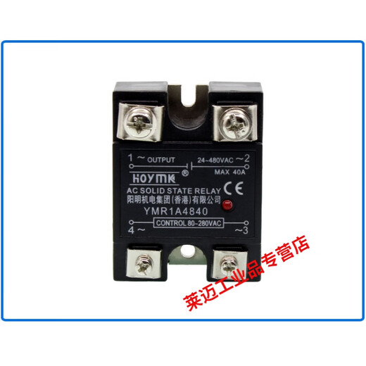 Single-phase AC non-contact switch solid state relay 10/25/40/50/60/75/80/100/120/AA AC controlled AC YMR1A4810/10A