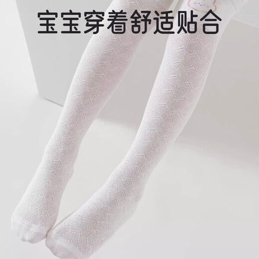 Aibaoshi children's socks summer thin girls' stockings over the knees and legs baby mosquito-repellent socks 2 packs, one size T136