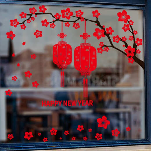 Woya Woya Spring Festival festive stickers shop shopping mall window glass stickers New Year's Day decorations T style XD6623 big