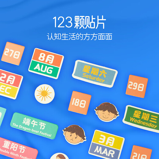 
Montessori Calendar Clock Children's Weather Week Paste Cards Knowing Watches and Time Wall Toys Women Fun Operations Wall Pictures Chinese Style