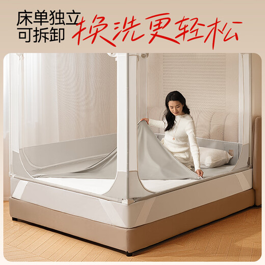 Maruya anti-fall mosquito net children's crib mosquito net integrated anti-fall anti-bed full cover mosquito net V2 anti-fall V2 anti-fall mosquito net Back to the bottom - single mosquito net 1.5*2.0 meters bed