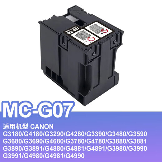 Color Weishi Color Guard pour la cartouche en encre de maintenance canon MC-G07 CHAMBRE À L'ENK DE SECTION G4891 G4880 G4881 G3890 G3891 MC-G07 ENK CARTRIDE 1