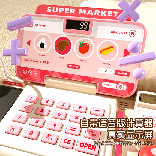 Kinder -Supermarkt -Registrierkasse Spielzeugsimulation Spiel House Girl 3 bis 6. Geburtstag Weihnachtsgeschenke. Erhöhen Sie die High-End-Versions-Recharge-Version