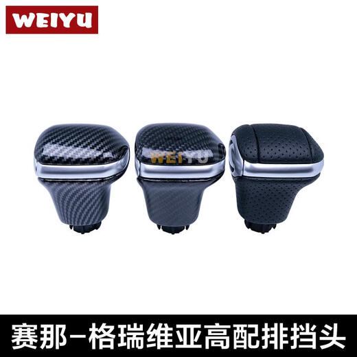 旭杉斯适用21-22款赛那SIENNA塞纳格瑞维亚档把排档头波棍挂档换 AQ款 C691 全木哑光色 丰田赛那/2021-2023款