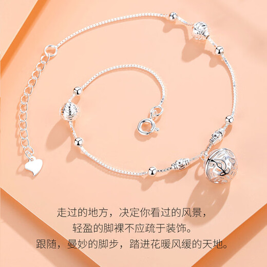 Guanpu Pavilion Fat Donglai's same style pt950 platinum anklet PT999 palace bell female bell 2024 new trendy niche design PT950 palace bell anklet (no sound) SF lettering
