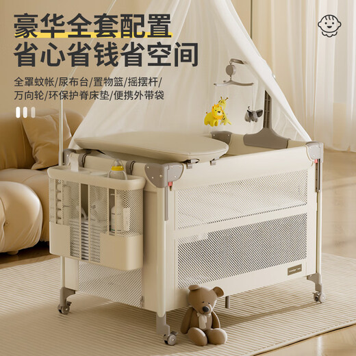 
Trimigo baby cot multi-functional movable folding splicing large bed with diaper table baby bed newborn cradle rocking bed exclusive one-click opening and closing + coconut palm pad