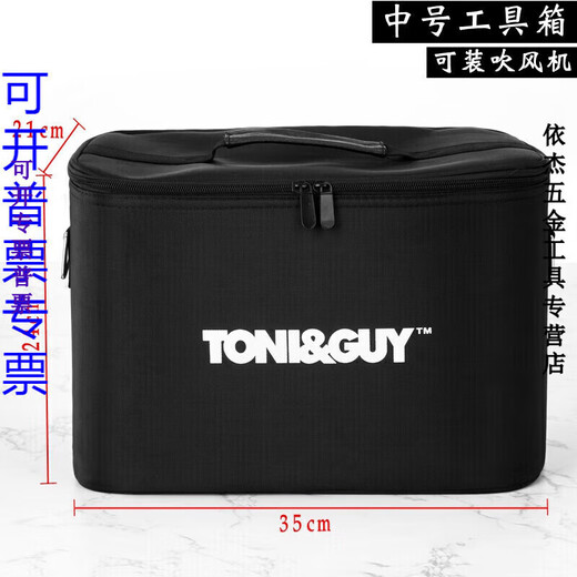 Shantou Lincun Hairdressing Tool Kit Hair Stylist Tool Box Special Portable Hair Cutting Bag Multifunctional Large Capacity Barber Shop Scissor Bag Tony Cover Tool Bag Medium Size