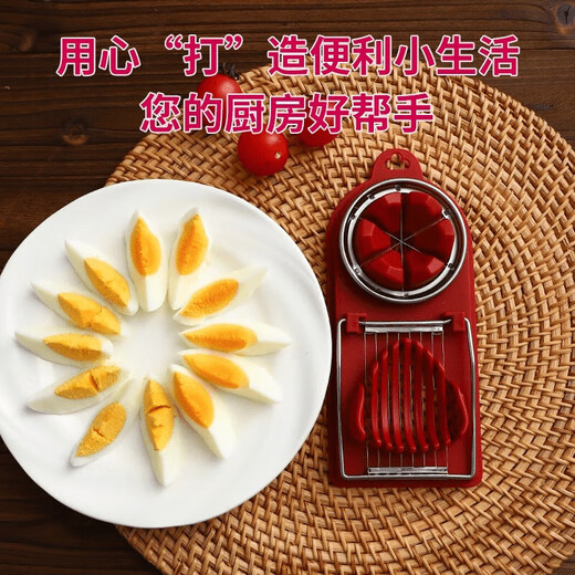 Jingmei multifunctional egg cutter stainless steel egg cutting artifact household preserved egg and preserved egg cutter divider slicer