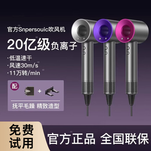 徳国品质高速吹风机家用静音不伤头发负离子护发大功率速干电吹风吹风筒3524 高级灰五风嘴10亿水润负离子恒温护发30秒速干滋养
