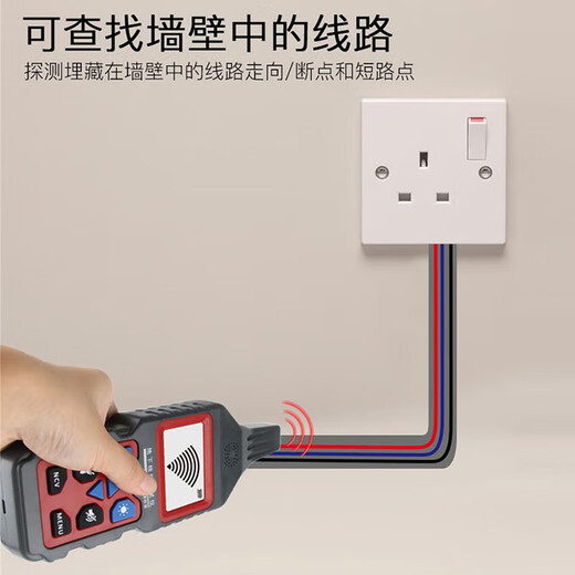 精明鼠寻线仪多功能测线仪220V强弱带电线缆巡查墙面地下暗线走向探测器 NF-826 400V强电探测/万用表功能
