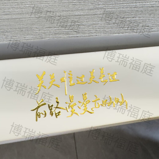 3d立体金属贴纸励志文字语录高考少年激励金句金属贴书桌书本手机 L690号-看世界也找自己  银色