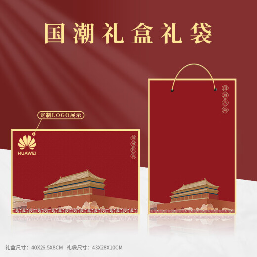Baifangyuan Xiaomi Thermal Cup Set High-End-Business Souvenirs Company Jubiläum Souvenirs Mitarbeiter Team Building Geschenkanpassung Nationales Verbotene Stadt/Xiaomi Set E/Drei-teilige Partygebäude-Sicherheitsmonat Anpassung