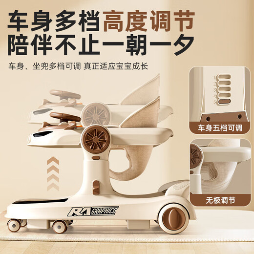 Aobeiler Baby Walker Anti-O-Leg 2025 6-18 Monate alte Baby Anti-Roll Faltbar Kaffee 丨 Falten + Licht + Fußpolster