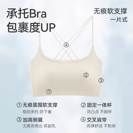 猫人（MiiOW）【自带胸垫】25新款内衣女交叉肩带可外穿无钢圈文胸罩吊带背心