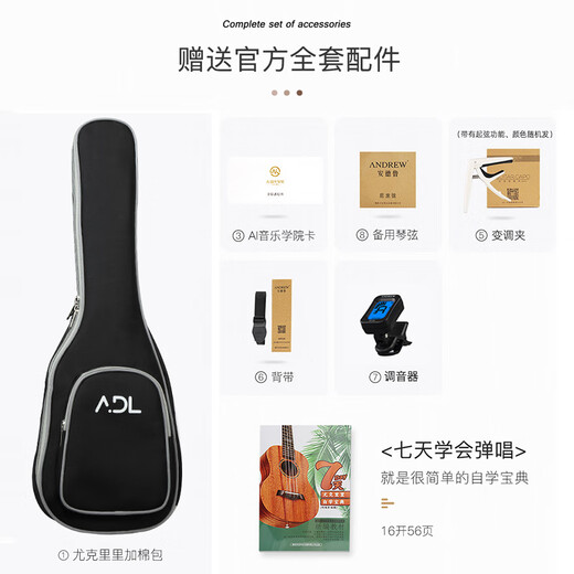 
Andrew (ANDREW) Children's Ukulele Small Guitar Beginners Women Ukulele 23-inch Gradient Blue