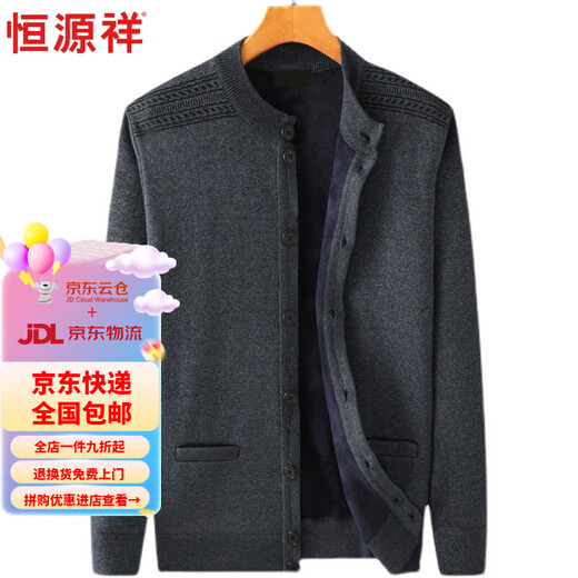 Hengyuanxiang high-end pure wool plush sweater in winter thickened knitted jacket for men velvet cardigan clothes A19 Navy Blue XL Recommended 120-140Jin [Jin equals 0.5 kg]