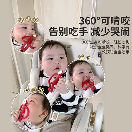 MATCHSTICK MONKEY英国火柴猴牙胶无尾便携款抑菌硅胶材质婴儿安抚咬胶宝宝牙咬胶 无尾款 红色