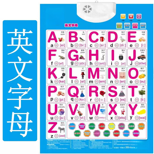 Miehone (Miehone) Детские английские аудио игрушки детское чтение голоса карта