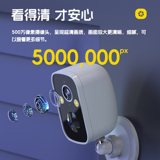 Baoji Camera Plug-in-Free Home Porte de surveillance sans fil Batterie Charge de grande capacité Téléphone mobile WiFi Ultra-Long Battery