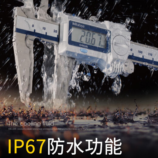 
Mitutoyo waterproof digital graphics caliper, high precision 0.01 electronic digital graphics caliper, imported from Japan, 500-702-20/0-150mm metric with rollers