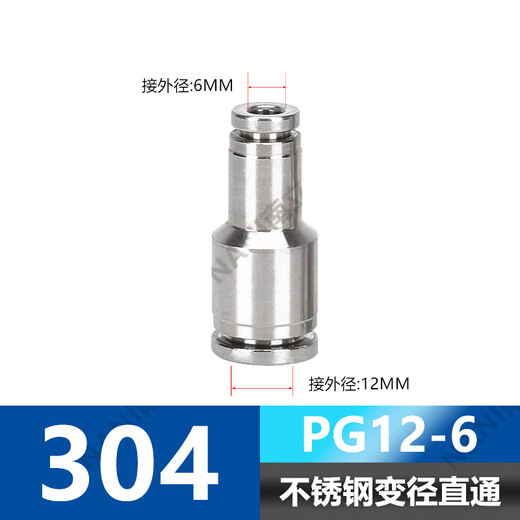 EXSN 304 stainless steel pneumatic quick-insertion tracheal joint hose PG variable diameter straight-through spring air nozzle PEG8-6 10-8 PG12-6