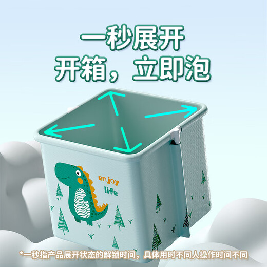 格威奈折叠浴缸泡澡桶成人浴桶儿童洗澡桶大人家用婴儿游泳桶加大厚保温 70*65cm【脖圈套餐】小恐龙