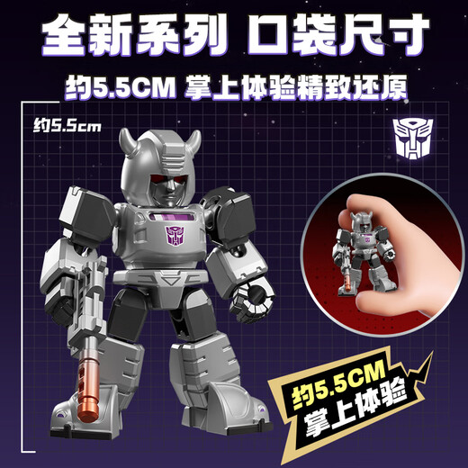 Brooke Building Block Man Transformers Star Edition 02 Single Star Struggle for Hegemony Trendy Boy Toy Birthday Gift