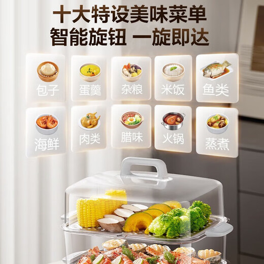 SUPOR electric steamer household use steamer steamer steamer steamer steamer electric cooker electric cooker electric hot pot large capacity multi-purpose pot intelligent timeable 18L ZN30FC869