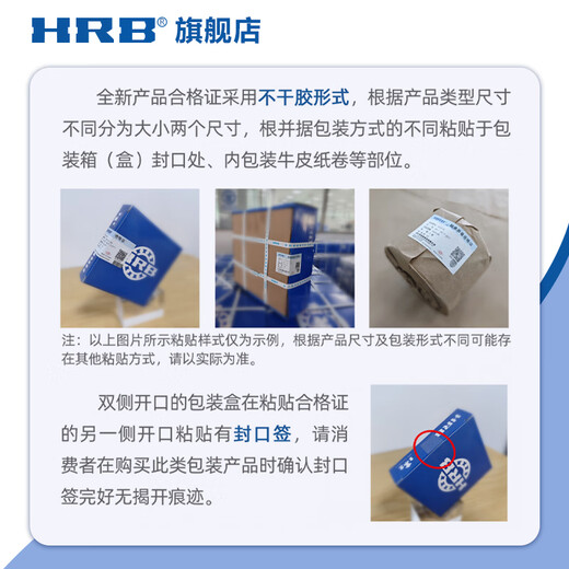 Harbin Micro Beargings 694 695 696 697 698 699 2Z 2RZ HRB 694-2Z