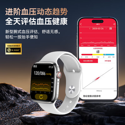 ZEDI高端精准测血压手表智能血糖监测手表老人心率血氧健康动态无创免扎针一体机记录手环仪器节日礼物 【旗舰款银色】智能数据分析+实时健康监测 真无创监测一体机