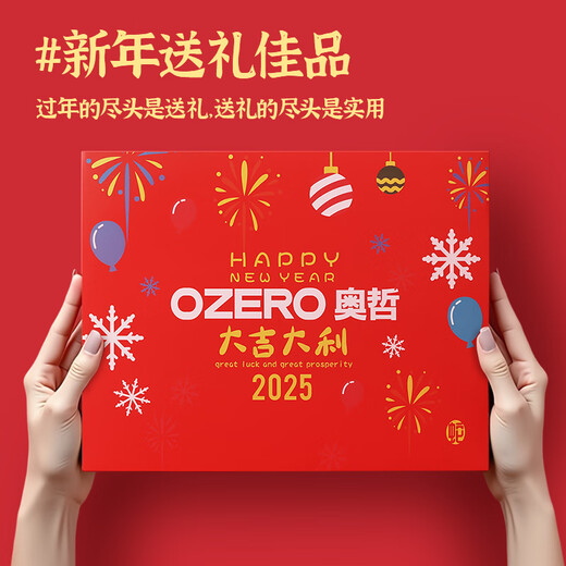 OZERO围巾手套帽子三件套针织围脖礼盒套装公司年会抽奖礼品企业送员工 9216+0072【户外保暖从头到手】