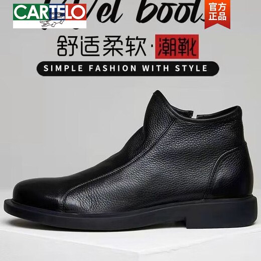 CARTELO Winter Men's Shoes Leather Shoes Chelsea Boots Men's High Top Casual Shoes Winter Plus Fleece Warm Boots Leather Martin Boots Cotton Shoes Black 42