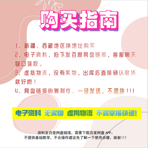 2026 Postgraduate Entrance Examination Tianjin Foreign Studies University Tianwai 701 Basic English Chinese 801 English Language and Literature Postgraduate Entrance Examination All Contents