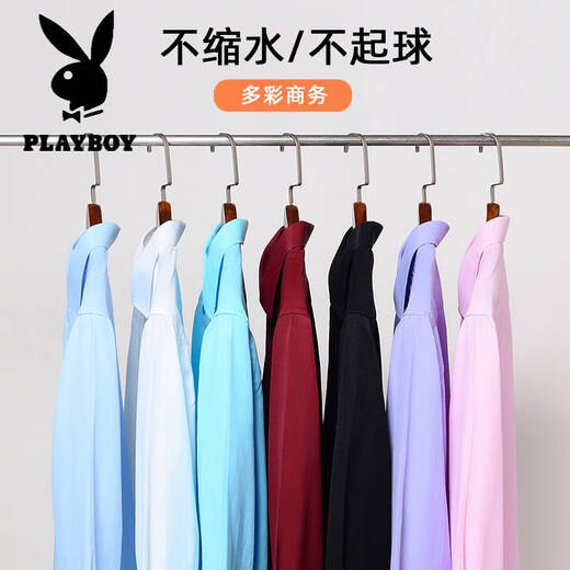 Playboy (Playboy) Shirt Herren-Langzeit-weißes Hemdgeschäft Solid Farbe Baumwolle atmungsaktives Hemd mittleren und junger professioneller Anzug koreanischer Style Workwear 687 Blue Flat Long/Sleved 37