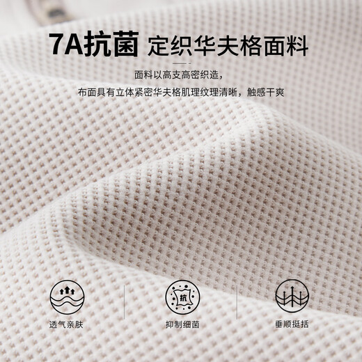 Shanshan [7A Antibakteriell] Langarmed T-Shirt Herren Spring- und Herbst Waffel Elastic Semi Reißverschluss Atmungsfreie hautfreundliche Business Casual Top Olive Green L 175/92A