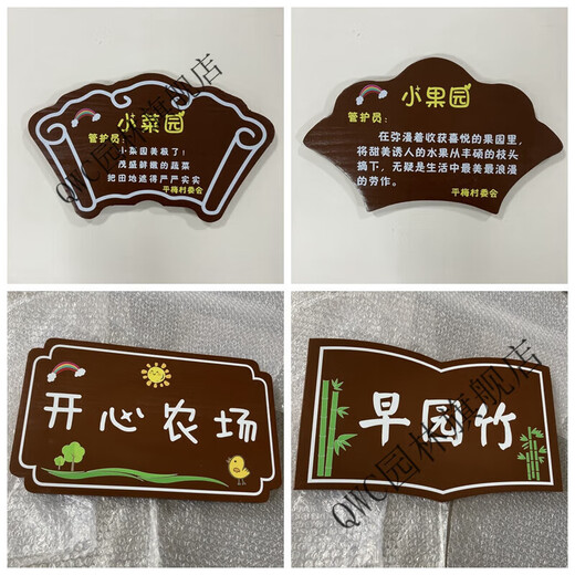 Solid wood care for flowers and grass warning sign garden greening ground sign grass lawn prompt sign advertising placard customization large size 50X30cm, pole height 1 meter ready for ordering