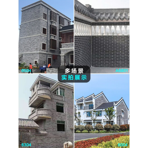 大团小圆外墙砖片古典中式古建仿古文化砖小青砖灰色内墙别墅外墙瓷砖 62454(60片一箱)不 其它