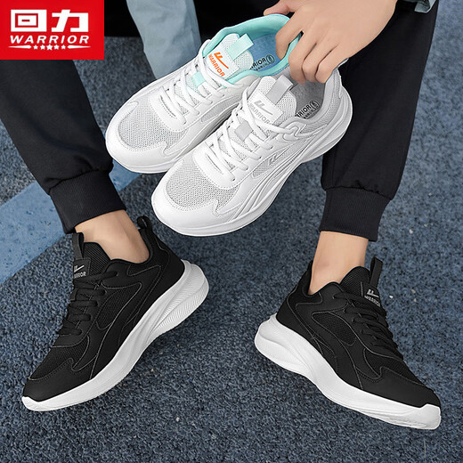 Chaussures masculines Huili, chaussures de sport, mesh des hommes en mousse d'été et légèrement des chaussures décontractées, noir / blanc masculin 42