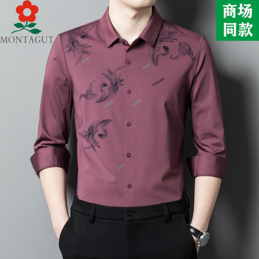 梦特娇（MONTAGUT）长袖衬衫男春季中年商务休闲男装翻领免烫衬衣 LB6627-墨绿色 M 165适合100-115斤
