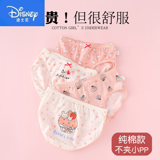 Disney Children’s Unterwäsche Girls Dreieck Baumwollshorts Shorts Kinder mittelgroße Kinder A-Klasse-Baumwoll-Sommer-Dünnstil ohne Arsch 751+753 Dreieck [bequem] 4 Stücke 170 m Größe Gewicht 15-25 Jin [Jin gleich 0,5 kg] Körper 85-100