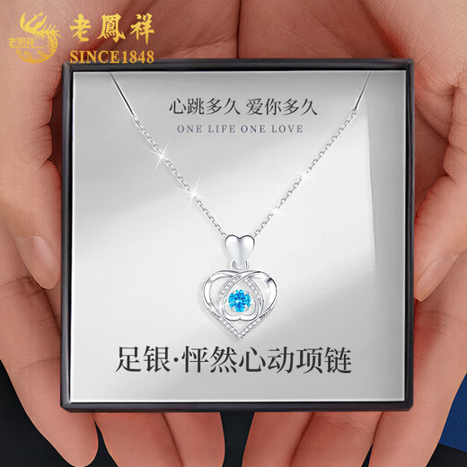 Lao Fengxiang S999 Pure Silver Necklace for Women High-end Beating Heart Pendant Wedding Anniversary Gift for Girlfriend and Wife’s Birthday Engraving/Greeting Card* Pure Silver Heart Necklace