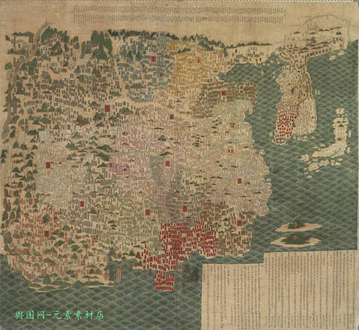 Carte de la carte du monde de Wanli dans la dynastie Ming 1594 JPG Picture Electronic Version Old Map Material