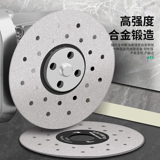 Baolian rock plate special cutting piece marble piece ceramic tile saw blade vitrified tile polishing stone flat grinding and cutting artifact rock plate flat grinding and cutting 1 piece