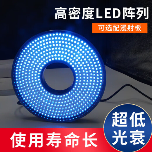 Ring light source CCD industrial camera multi-angle automatic defect detection LED machine vision ring round light source XS-AR180146-45
