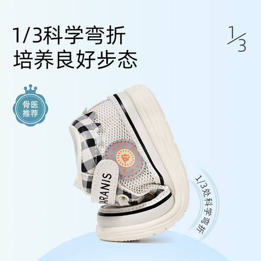 泰兰尼斯211学步鞋春夏儿童软底男宝宝童鞋防滑软底机能鞋白/黑/灰22码